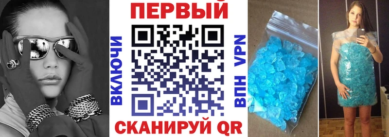 где купить наркоту  Апрелевка  kraken ТОР  Amphetamine VHQ 