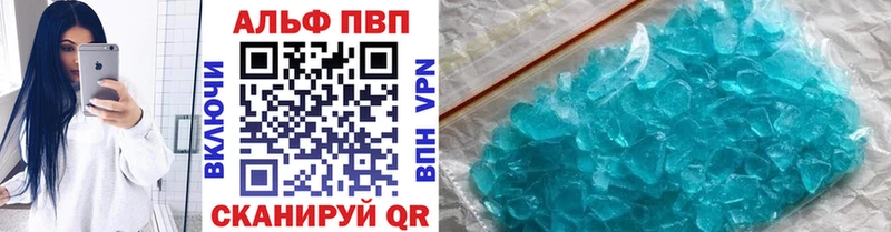 закладки  Апрелевка  дарк нет телеграм  Альфа ПВП мука  ОМГ ОМГ вход 