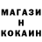 ГЕРОИН белый Trollplau254
