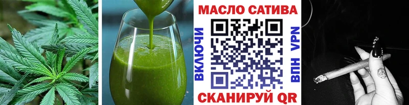 Печенье с ТГК конопля даркнет сайт Апрелевка