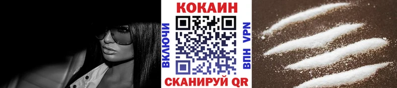 COCAIN 99%  купить закладку  Апрелевка 