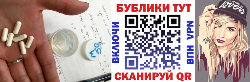 Экстази MDMA  Апрелевка 