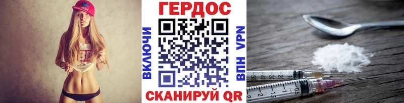 Героин белый  OMG ТОР  Апрелевка 