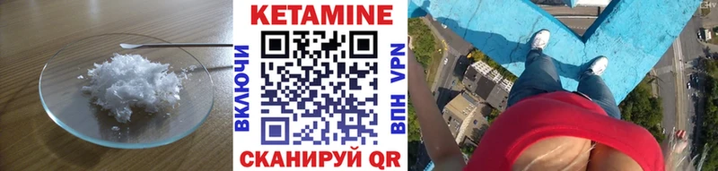 Кетамин ketamine  купить закладку  Апрелевка 