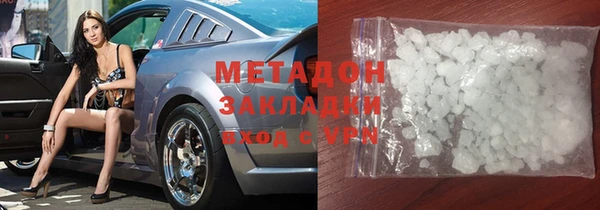 дистиллят марихуана Алексеевка