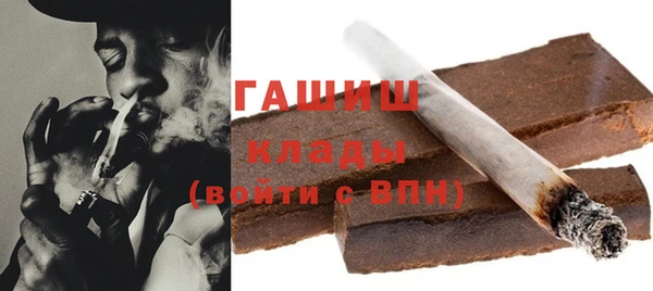 дистиллят марихуана Алексеевка