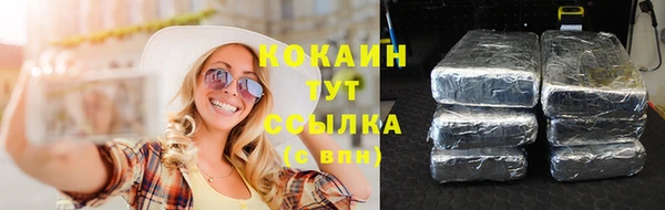 дистиллят марихуана Алексеевка