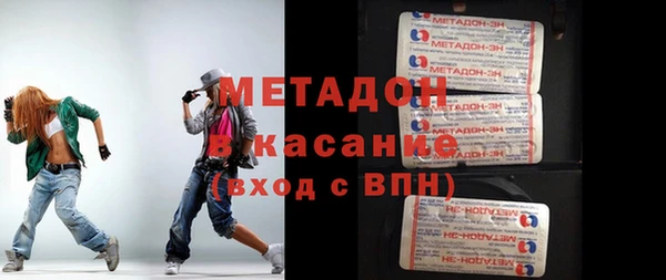 дистиллят марихуана Алексеевка