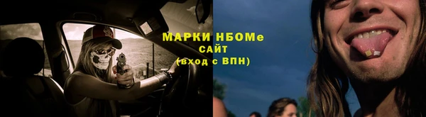 дистиллят марихуана Алексеевка