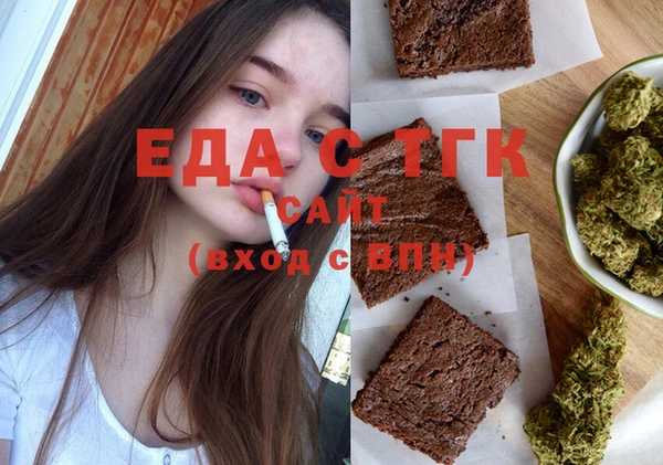 дистиллят марихуана Алексеевка