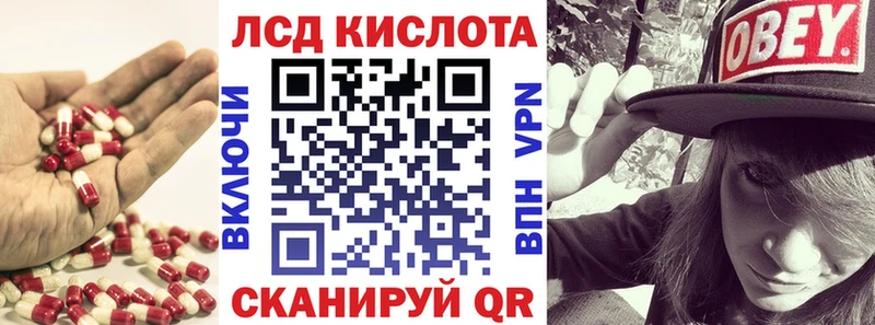 гидра ссылки Апрелевка Лсд 25 экстази кислота