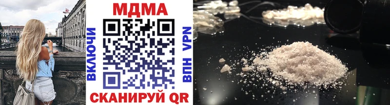 MDMA кристаллы  где можно купить   Апрелевка 