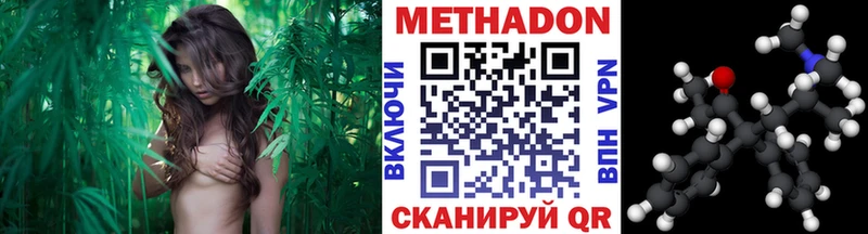 Метадон кристалл  купить наркоту  Апрелевка 