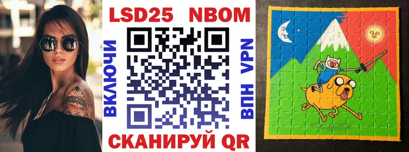 Марки N-bome 1,5мг  Апрелевка 